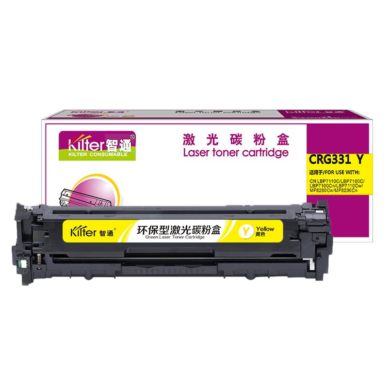 智通（ZT） CRG331Y 硒鼓 带芯片 1500页 （单位：支） 适用于佳能Canon LBP7110Cw 7100MF8280 8210 8250 黄色