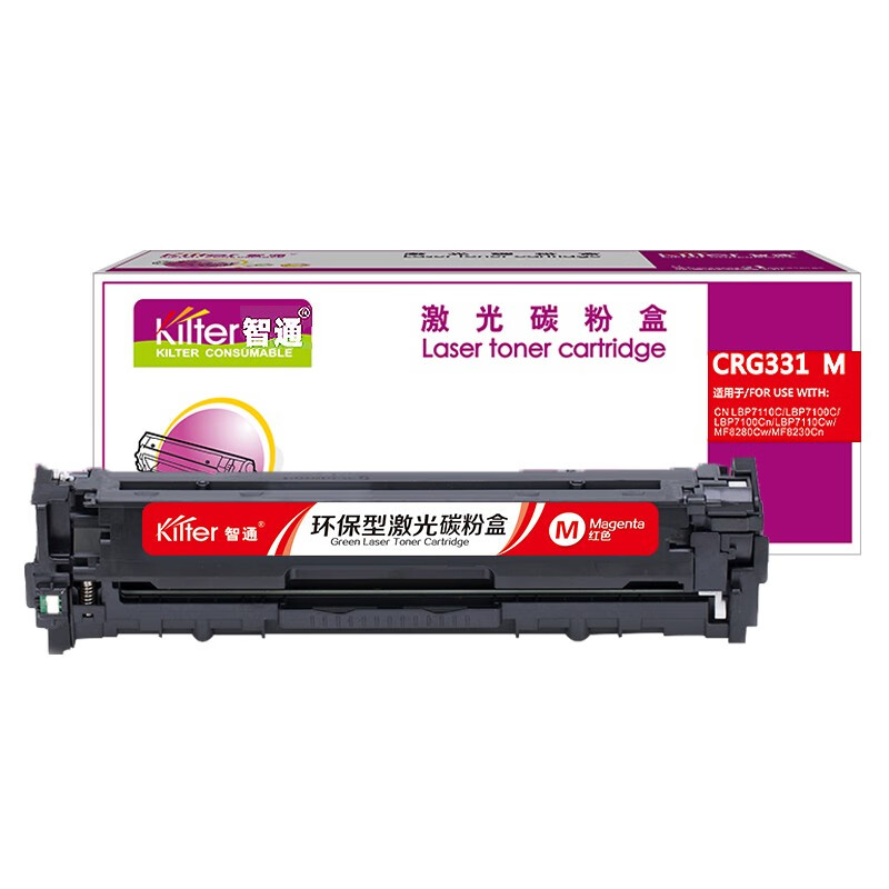 智通（ZT） CRG331M 硒鼓 带芯片 1500页 （单位：支） 适用于佳能Canon LBP7110Cw 7100MF8280 8210 8250 红色