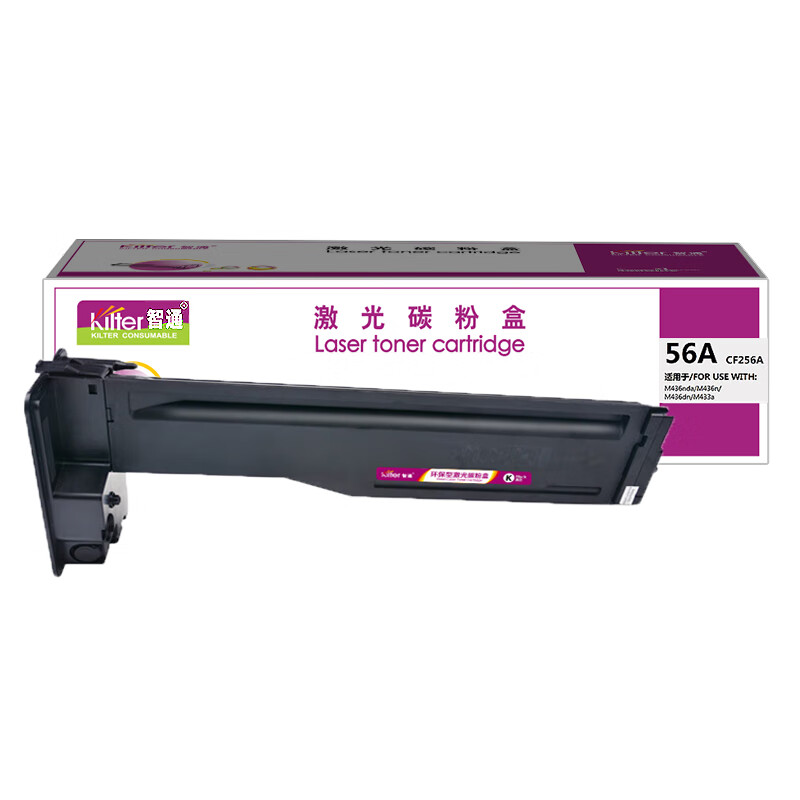 智通（ZT） CF256A 粉盒 带芯片 7400页 （单位：支） 适用于惠普HP M433A M436dn M436n M436nda 黑色