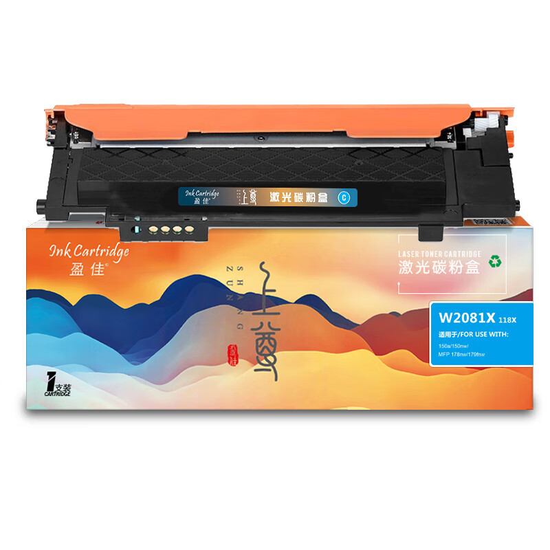 盈佳（Ink Cartridge） W2081X 118X 粉盒 上尊系列 带芯片 1500页 （单位：支） 适用于惠普 HP Color Laser 178nw/179fnw/150a/nw 青色