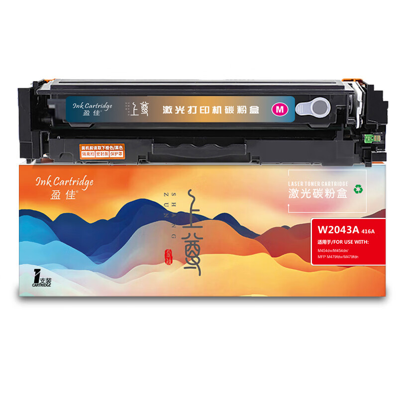 盈佳（Ink Cartridge） W2043A 416A 硒鼓 上尊系列 带芯片 2100页 （单位：支） 适用于惠普 HP Color LaserJet Pro M454nw/dn/dw/M479dw/fnw/fdw/M455dn/M480f Printer 红色
