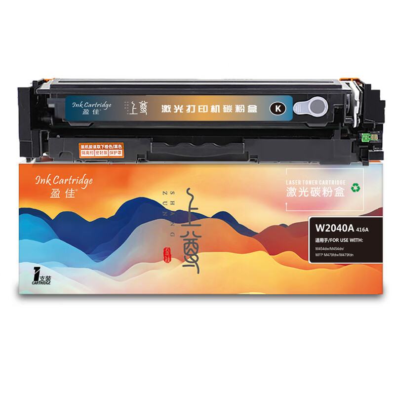 盈佳（Ink Cartridge） W2040A 416A 硒鼓 上尊系列 带芯片 2400页 （单位：支） 适用于惠普 HP Color LaserJet Pro M454nw/dn/dw/M479dw/fnw/fdw/M455dn/M480f Printer 黑色