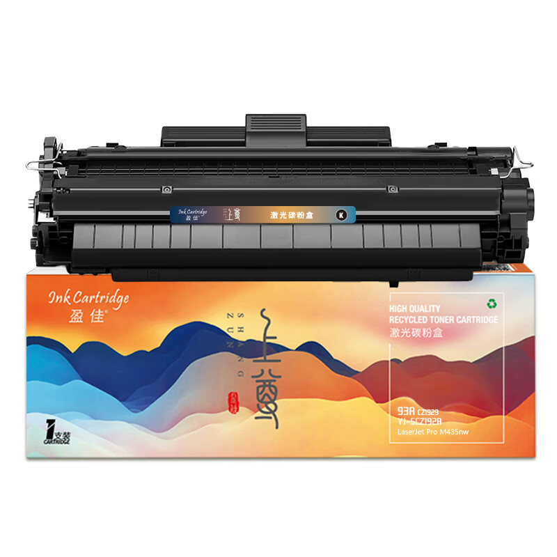 盈佳（Ink Cartridge） YJ-SCZ192A 硒鼓 上尊系列 带芯片 12000页 （单位：支） 适用于惠普HP LaserJet Pro M435nw 黑色