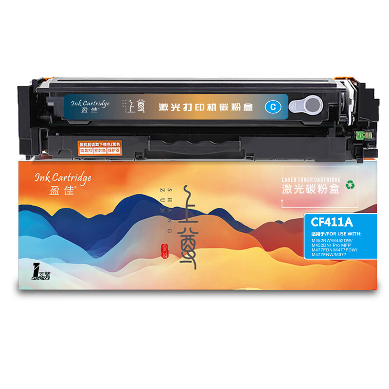盈佳（Ink Cartridge） CF411A 硒鼓 上尊系列 带芯片 2300页 （单位：支） 适用于惠普HP M477FDW M477FNW M452dw M452nw M452dn 青色