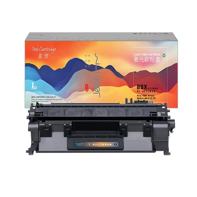 盈佳（Ink Cartridge） YJ-SCF280X 硒鼓 上尊系列 带芯片 6900页 （单位：支） 适用于惠普HP LaserJet Pro 400 M401/a/d/dn/dne/dw/n/Pro 400 MFP M425/dn/dw 黑色