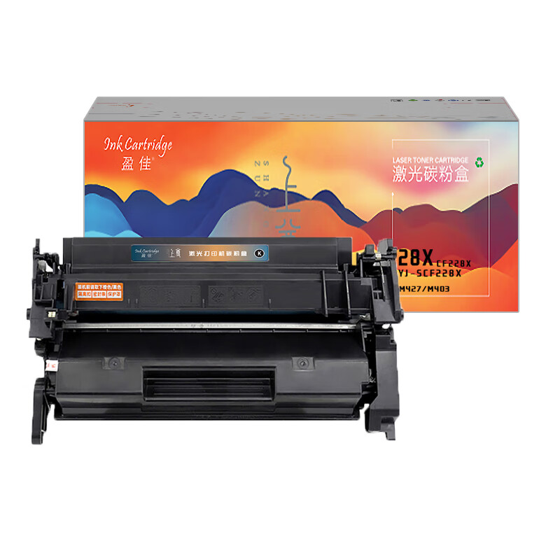 盈佳（Ink Cartridge） YJ-SCF228X 硒鼓 上尊系列 带芯片 9200页 （单位：支） 适用于惠普HP M427 M403 黑色