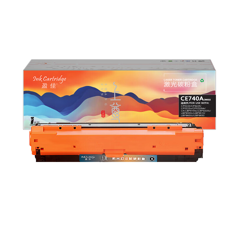 盈佳（Ink Cartridge） CE740A 硒鼓 上尊系列 带芯片 7000页 （单位：支） 适用于惠普HP CP5225/CP5225n/CP5225dn 黑色