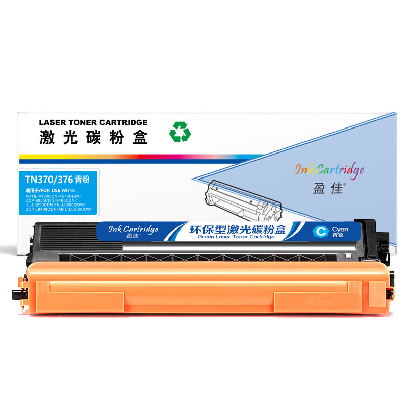 盈佳（Ink Cartridge） TN370/376 粉盒 商专版 1500页 （单位：支） 适用于兄弟Brother HL-4150CDN HL-4570CDW DCP-9055CDN MFC-9465CDN 青色