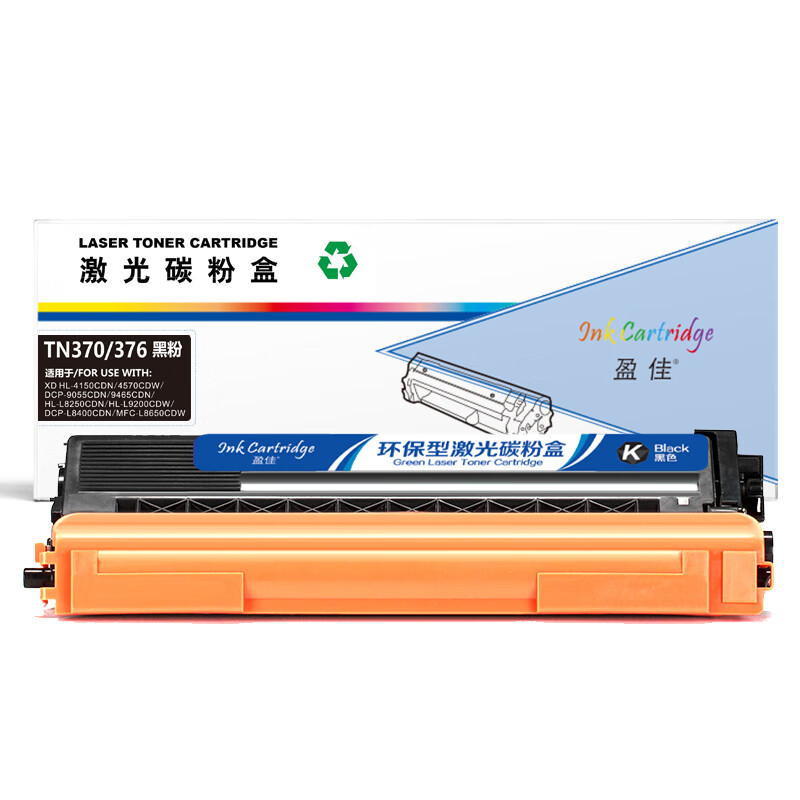 盈佳（Ink Cartridge） TN370/376 粉盒 商专版 2500页 （单位：支） 适用于兄弟Brother HL-4150CDN HL-4570CDW DCP-9055CDN MFC-9465CDN 黑色
