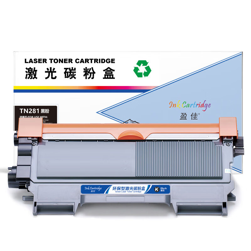 盈佳（Ink Cartridge） TN281 粉盒 商专版 2500页 （单位：支） 适用于兄弟Brother DCP-9020 MFC-9340 黑色