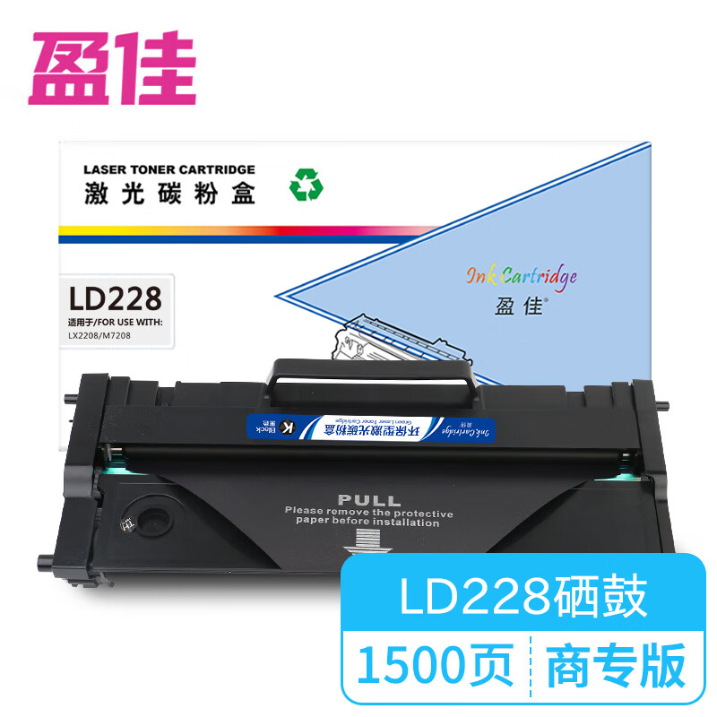 盈佳（Ink Cartridge） LD228 硒鼓 商专版 1500页 （单位：支） 适用于联想Lenovo LJ2218 M7208 M7208W M7218 M7218W LJ2208 LJ2208W 黑色