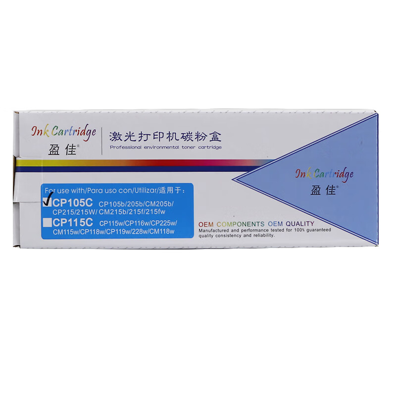 盈佳（Ink Cartridge） CP105C 粉盒 商专版 带芯片 1400页 （单位：支） 适用于富士施乐 205 CM205 b CM205 f CM205 fw CM215 b CM215 f CM215 fw 青色