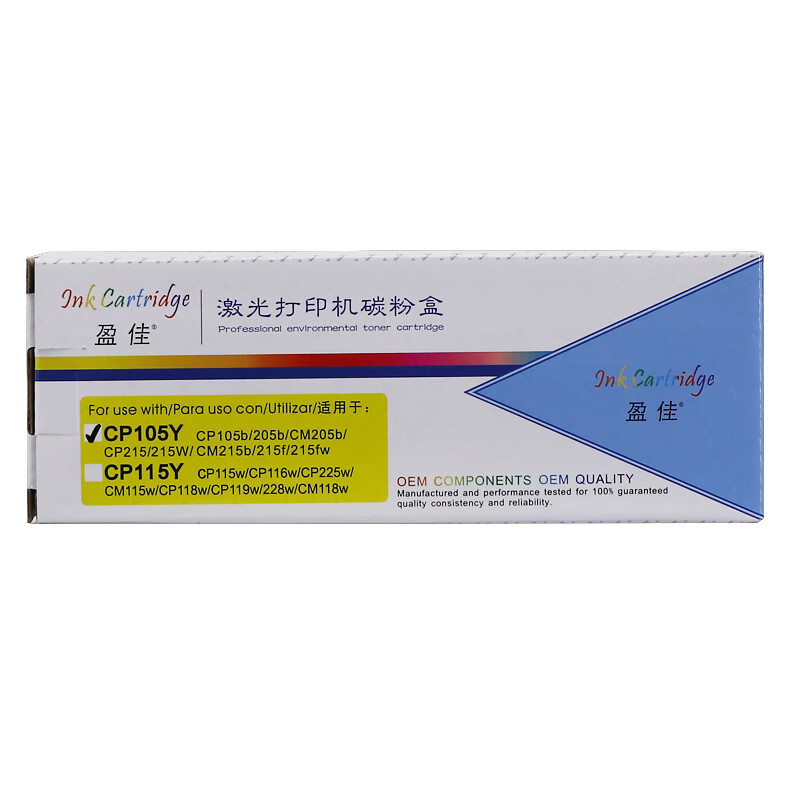 盈佳（Ink Cartridge） CP105Y 粉盒 商专版 带芯片 1400页 （单位：支） 适用于富士施乐 205 CM205 b CM205 f CM205 fw CM215 b CM215 f CM215 fw 黄色