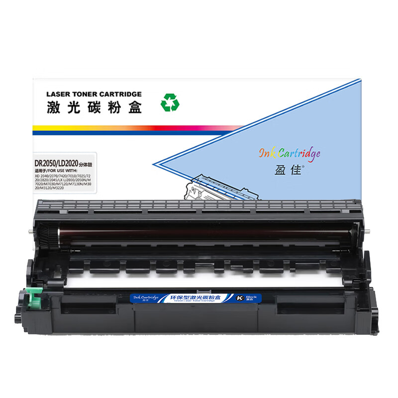 盈佳（Ink Cartridge） DR2050/LD2020 硒鼓 商专版 12000页 （单位：支） 适用于兄弟Brother HL-2045 HL-2075 HL-2040 HL-2070N DCP-7010 黑色