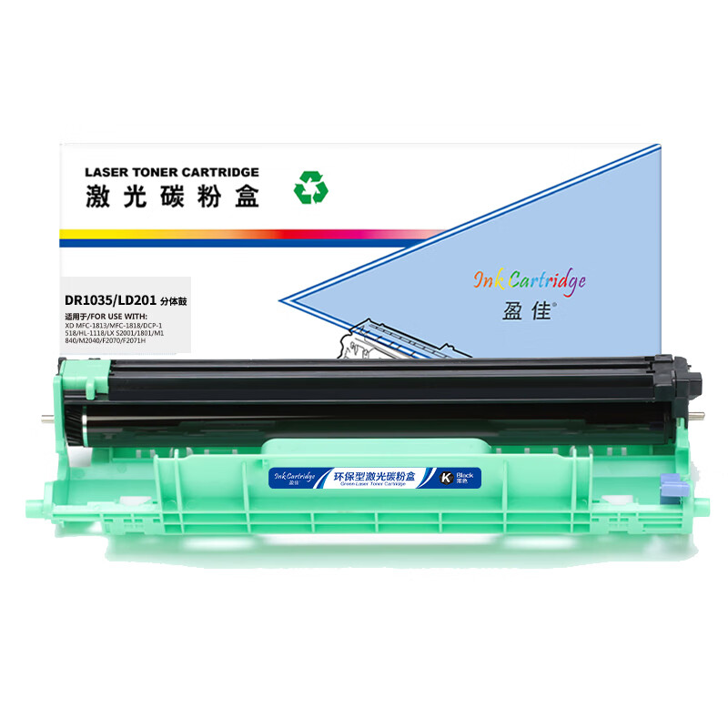 盈佳（Ink Cartridge） DR1035/LD201 硒鼓 商专版 10000页 （单位：支） 适用于兄弟Brother HL-1118 1208 1218W 1518 黑色