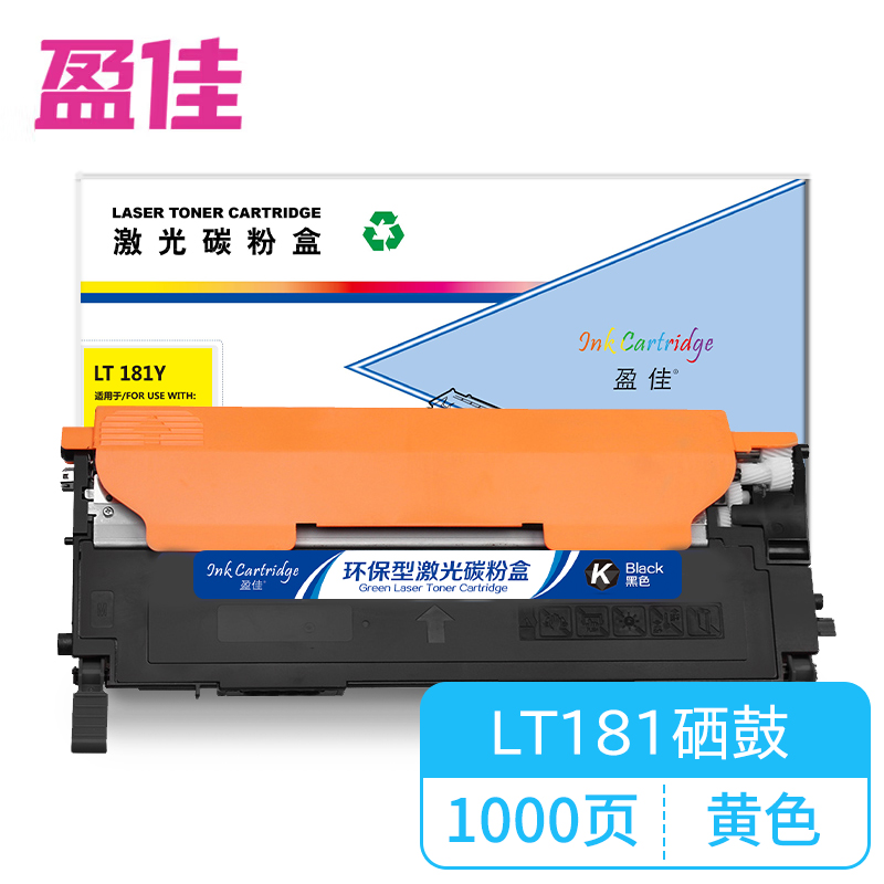 盈佳（Ink Cartridge） LT181Y 粉盒 商专版 1000页 （单位：支） 适用于联想Lenovo CS1811 黄色
