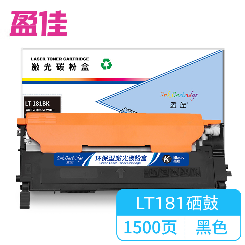 盈佳（Ink Cartridge） LT181BK 粉盒 商专版 1500页 （单位：支） 适用于联想Lenovo CS1811 黑色