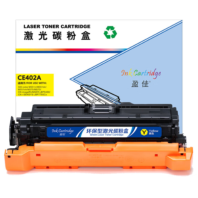 盈佳（Ink Cartridge） CE402A 硒鼓 商专版 带芯片 6000页 （单位：支） 适用于惠普HP LaserJet M551n M575dn M575fw 黄色