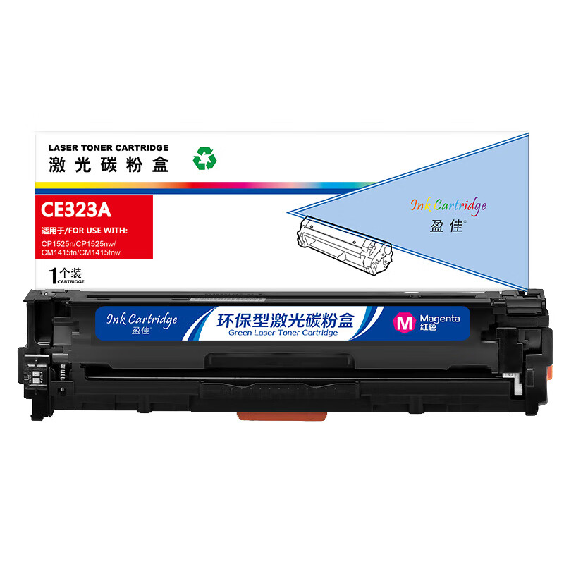 盈佳（Ink Cartridge） CE323A 硒鼓 商专版 带芯片 1300页 （单位：支） 适用于惠普HP LaserJet 1525 1525N 1415 CM1415FN CP1525NW 1415FNW 红色