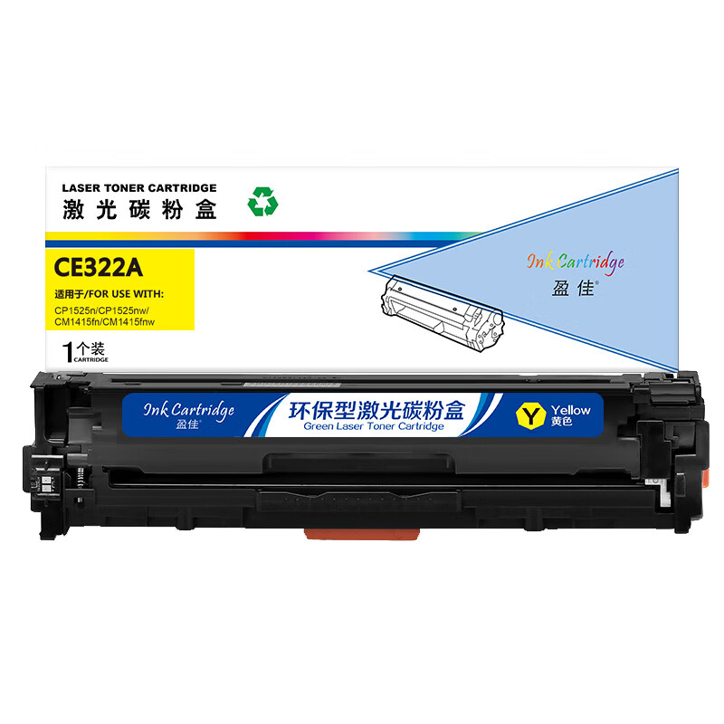 盈佳（Ink Cartridge） CE322A 硒鼓 商专版 带芯片 1300页 （单位：支） 适用于惠普HP LaserJet 1525 1525N 1415 CM1415FN CP1525NW 1415FNW 黄色