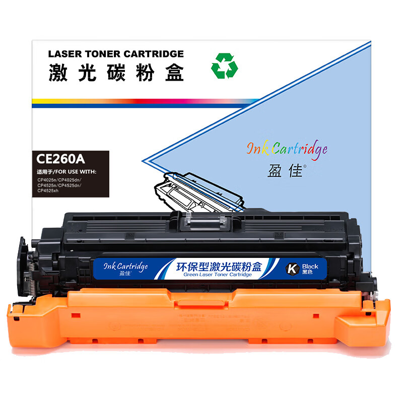 盈佳（Ink Cartridge） CE260A 硒鼓 商专版 带芯片 8500页 （单位：支） 适用于惠普HP LaserJet CP4025 CP4525 黑色