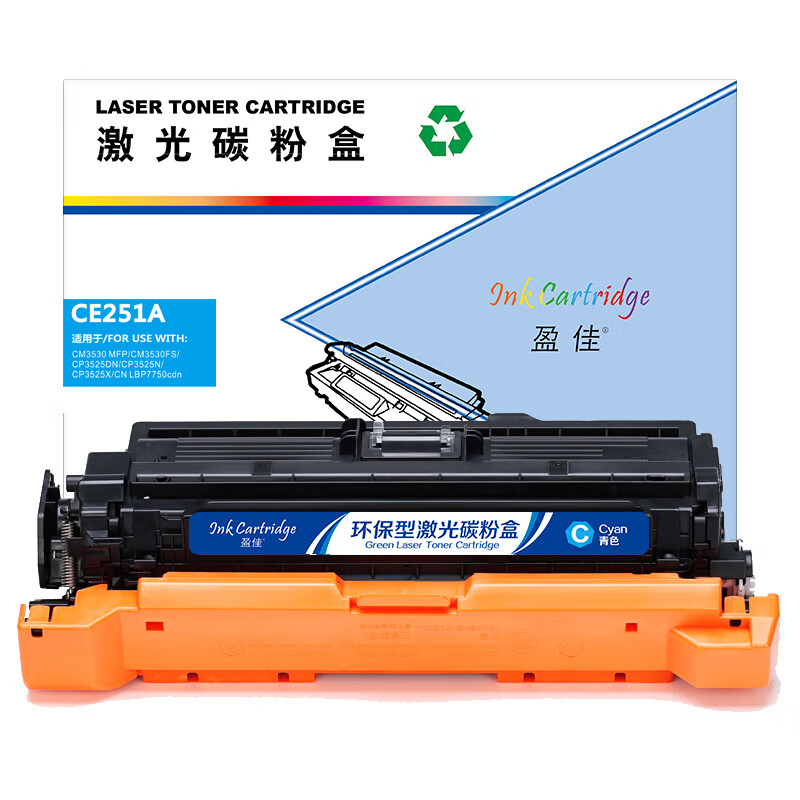 盈佳（Ink Cartridge） CE251A 硒鼓 商专版 带芯片 7000页 （单位：支） 适用于惠普HP CP3525X CP3525dn CM3530FS 504A 惠普HP 3525 青色