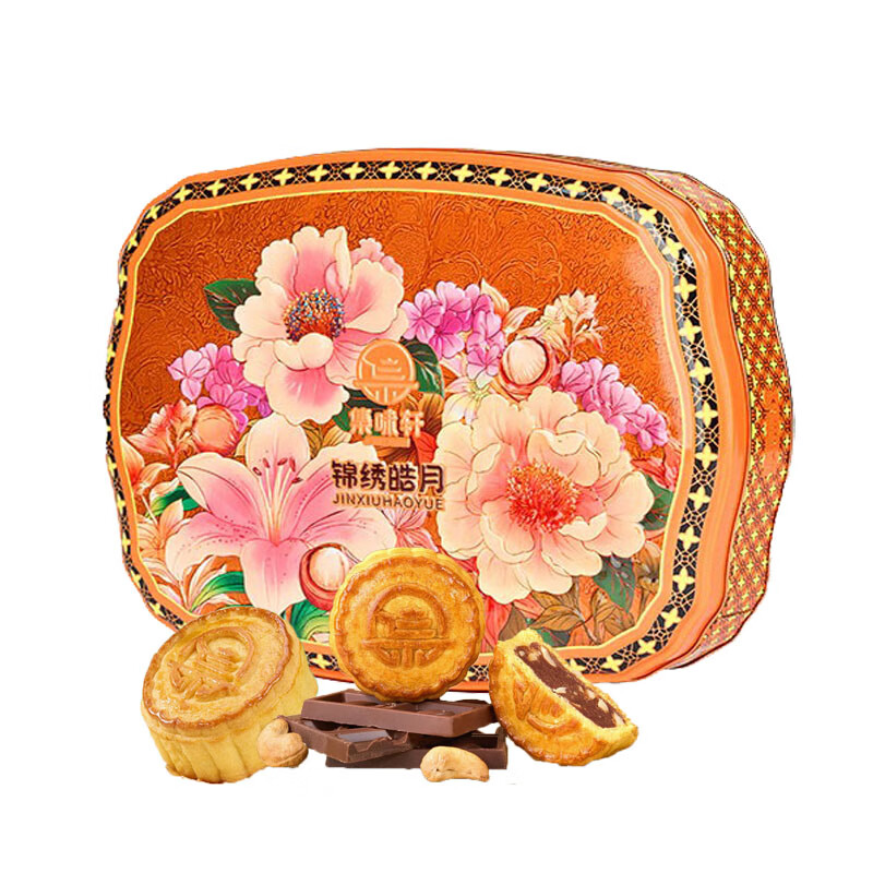 集味轩 锦绣皓月 月饼礼盒 420g （单位：盒） 奶酥皮金桔柠檬夏果坚果月饼70g*1+奶酥皮龙井碧根果坚果月饼70g*1+奶酥皮粒粒红豆核桃坚果月饼70g*2+奶酥皮巧克力腰果坚果月饼70g*2