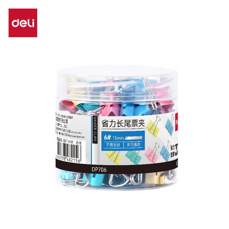 得力（deli） DP706 省力长尾票夹 （单位：筒）