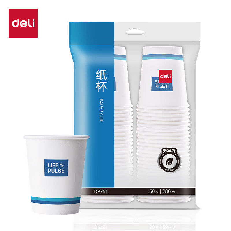 得力（deli） DP751 纸杯 （单位：包） 白色