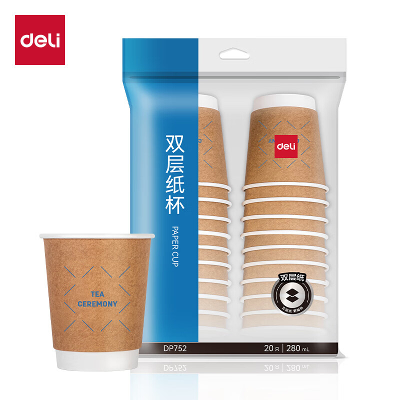 得力（deli） DP752 双层纸杯 （单位：包） 棕色