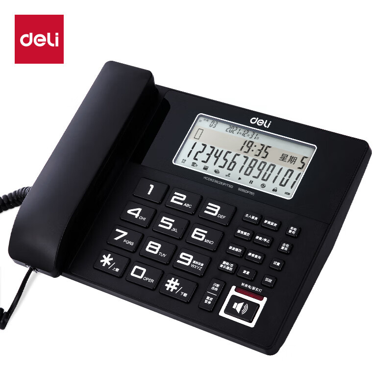 得力（deli） DP761 录音电话机 （单位：台） 黑色