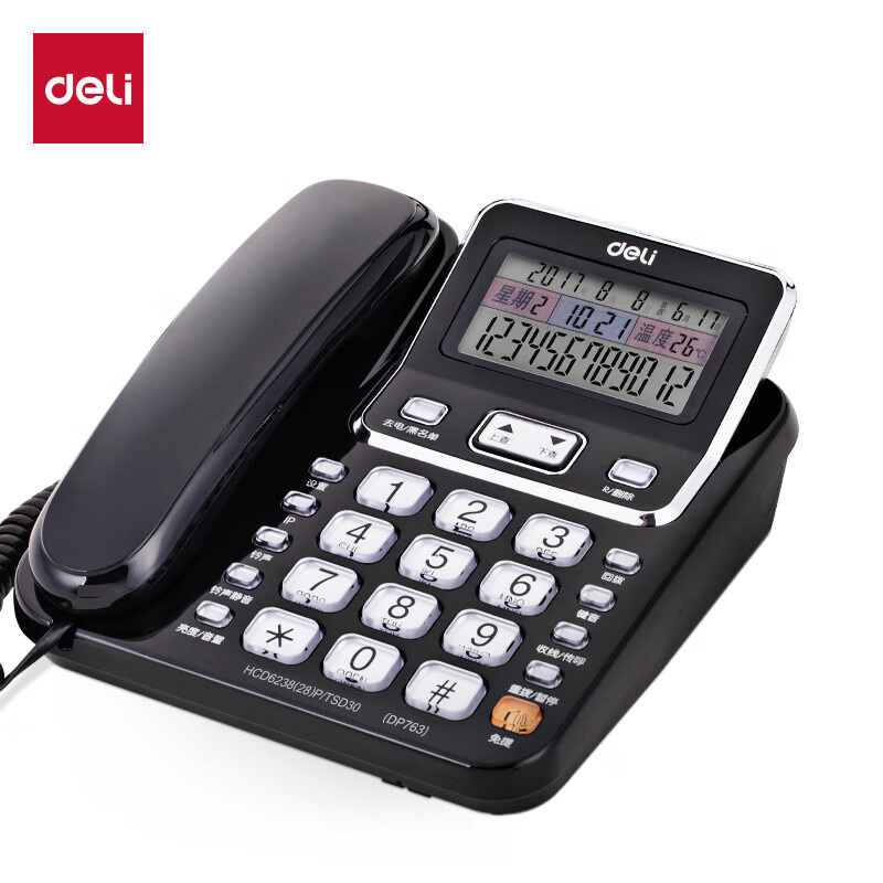 得力（deli） DP763 电话机 （单位：台） 黑色