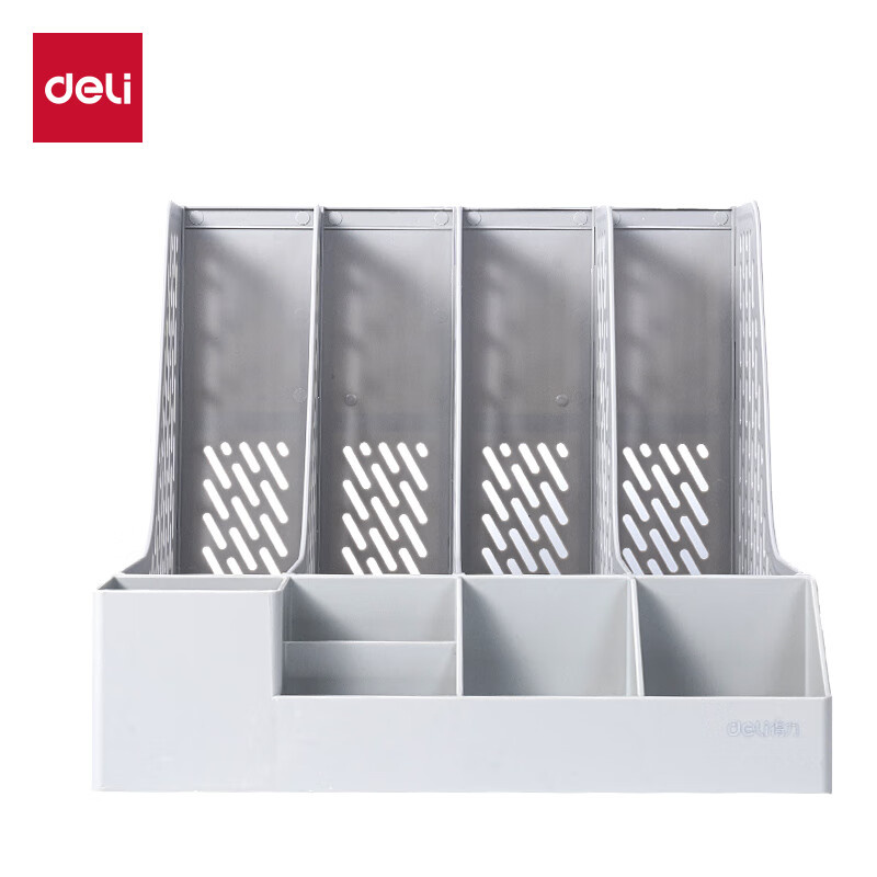 得力（deli） DP532 四联文件框 （单位：个） 带笔筒 灰色