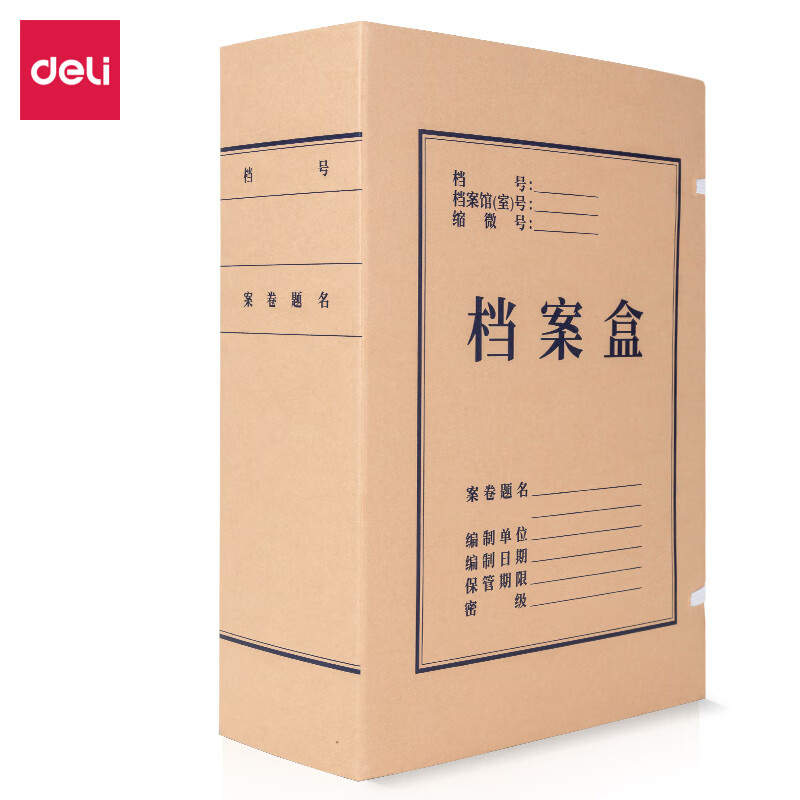 得力（deli） DP060 档案盒 340g 100mm 10个/包 （单位：包） 黄色