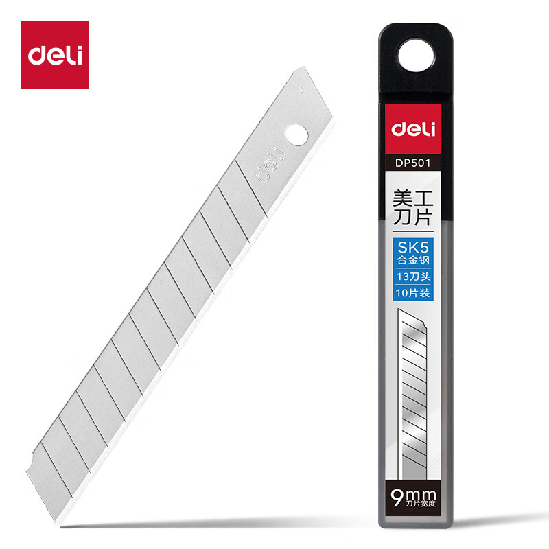 得力（deli） DP501 美工刀片 （单位：盒） 银色