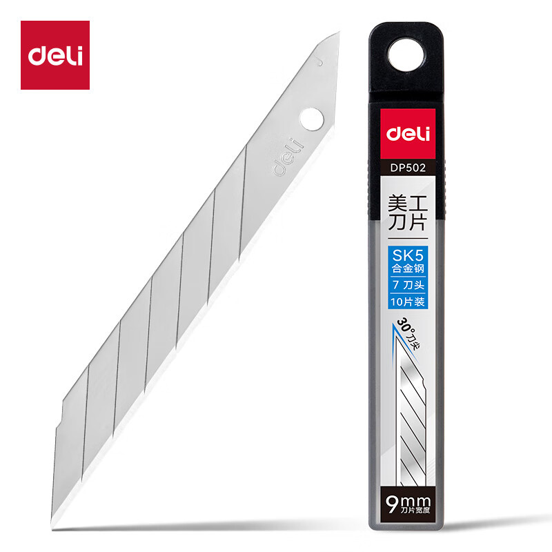 得力（deli） DP502 美工刀片 （单位：盒） 银色