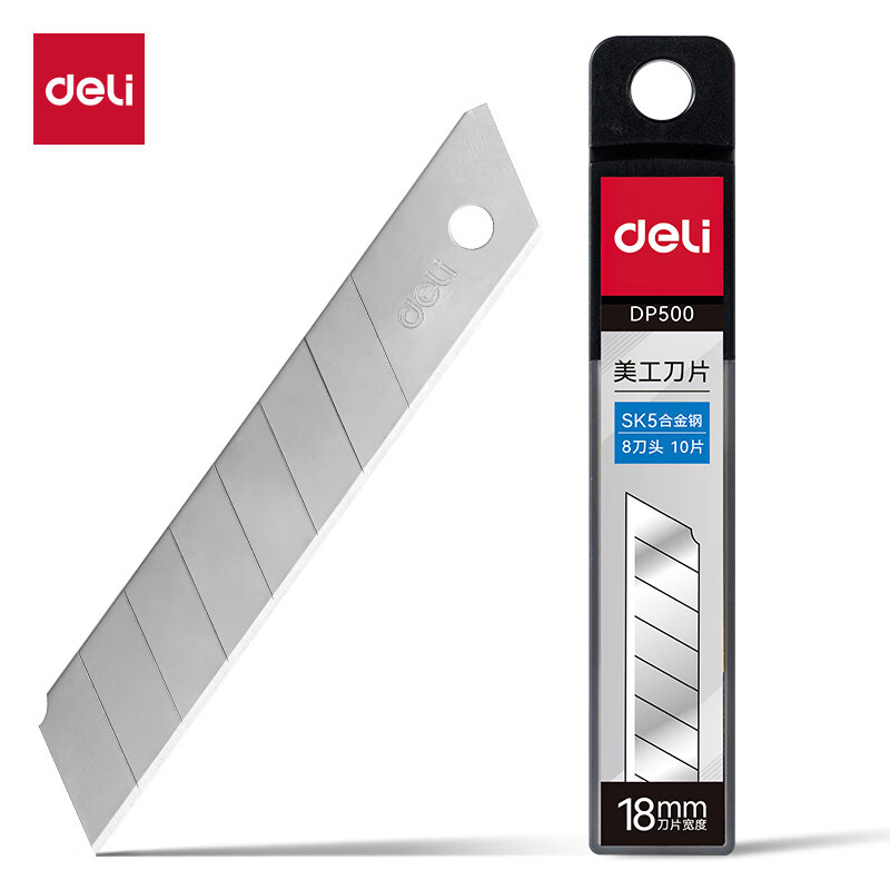 得力（deli） DP500 美工刀片 （单位：盒） 银色