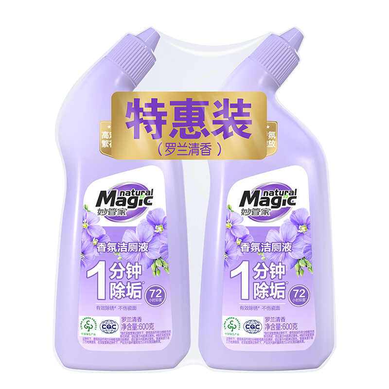 妙管家 罗兰清香 香氛洁厕液 600g/瓶 2瓶/组 （单位：组） 新老包装随机发货