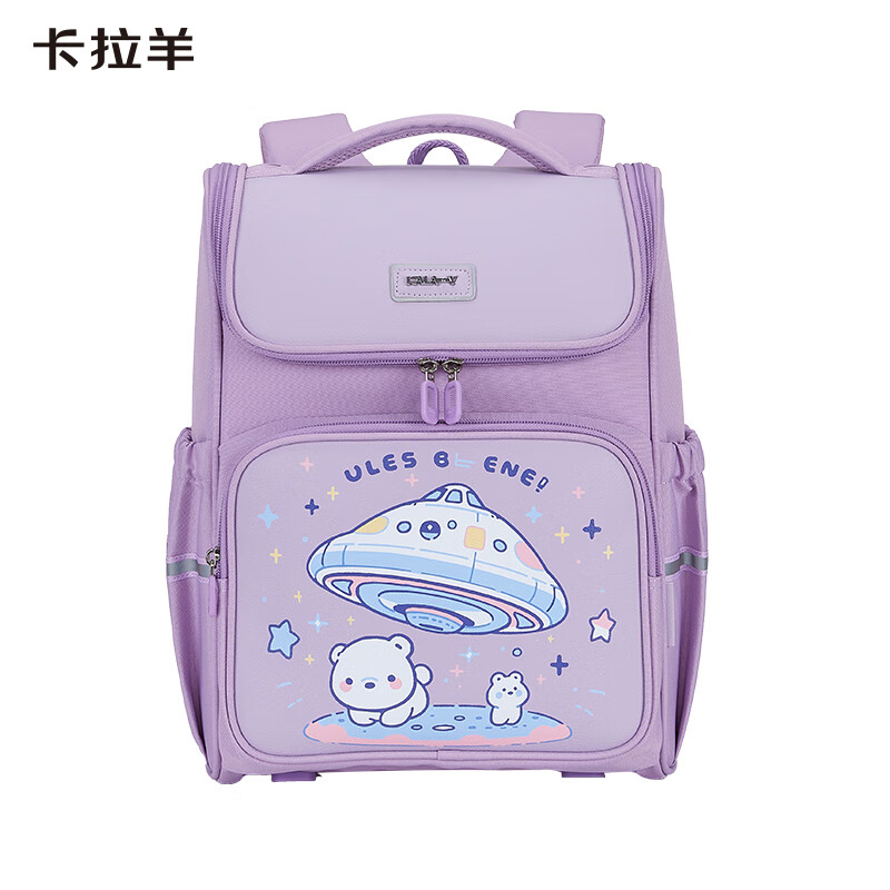 卡拉羊 TX2201 防下坠学生减负大嘴书包 18L （单位：个） 薰衣草紫