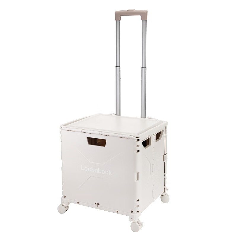 乐扣乐扣（LOCK&LOCK） LTZ523FU 多功能折叠储物箱 45L （单位：个） 白色