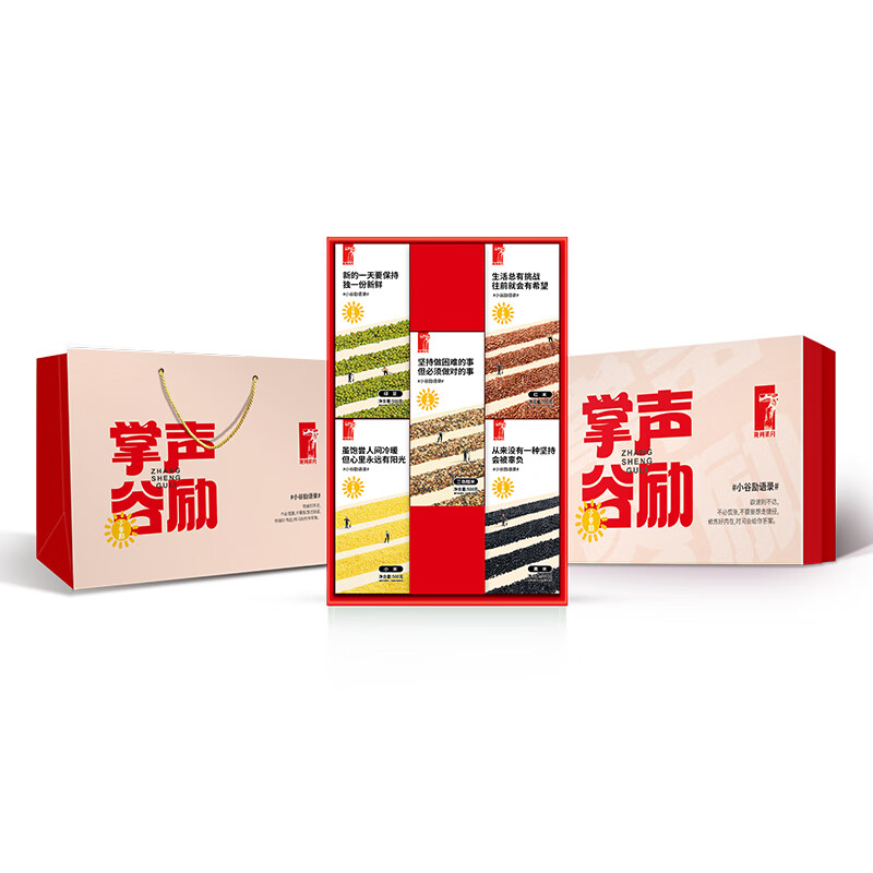 陇间柒月 掌声谷励 礼盒 绿豆500g/黑米500g/红米500g/小米500g/三色糙米500g （单位：盒）