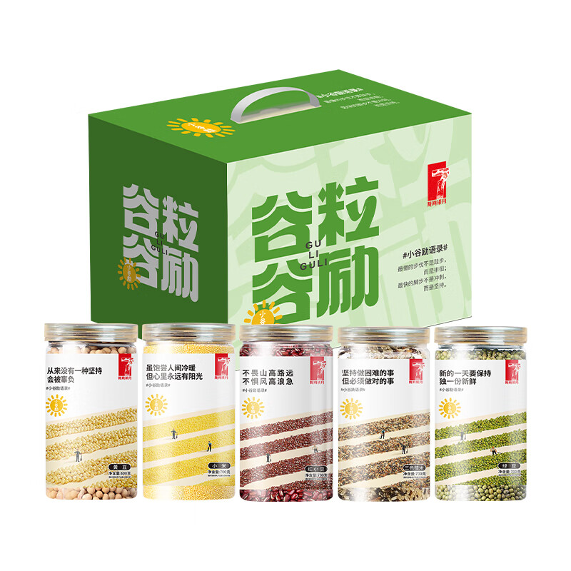 陇间柒月 谷粒谷励 礼盒 红小豆700g/绿豆700g/黄豆600g/小米700g/三色糙米700g （单位：盒）