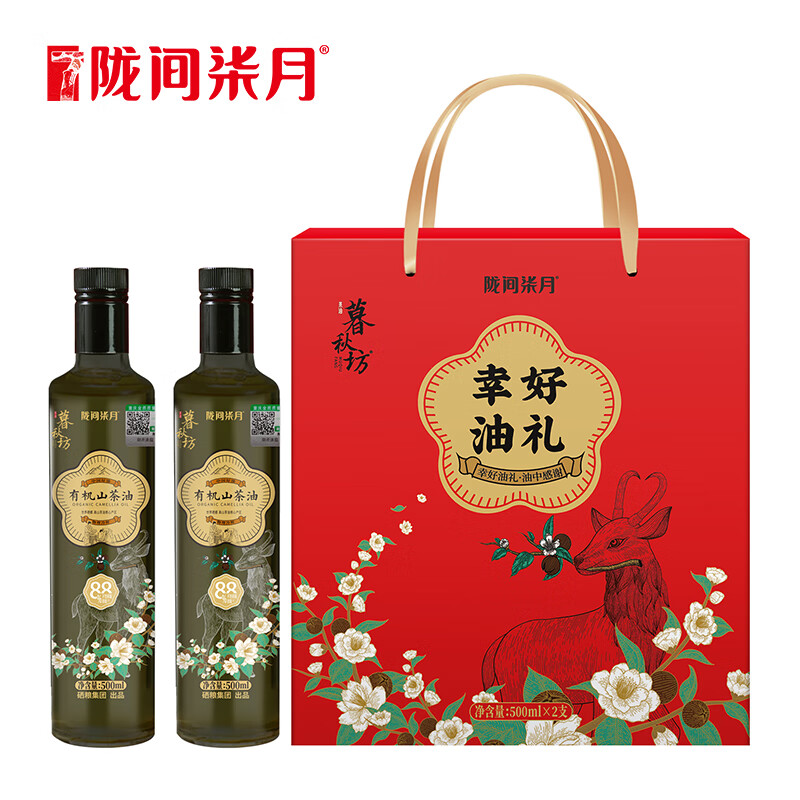 陇间柒月 幸好油礼 暮秋坊有机山茶油礼盒简装 500mL*2 （单位：盒）