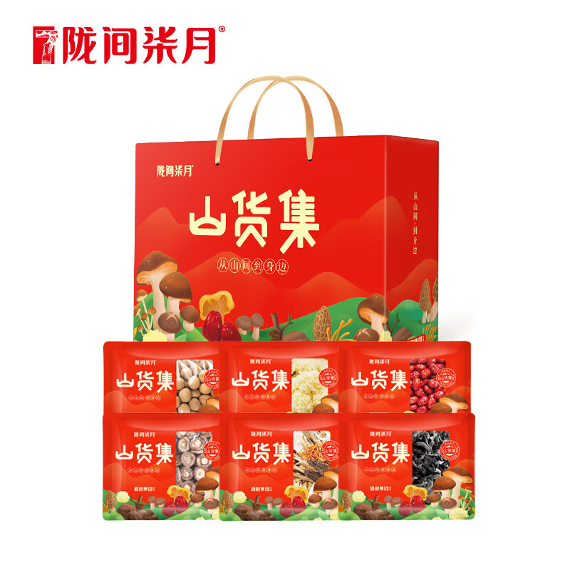 陇间柒月 山货集A02 礼盒 （单位：盒） 通江香菇80g/通江木耳80g/七彩菌汤包70g/雪花银耳80g/甄选桂圆干200g/新疆灰枣350g