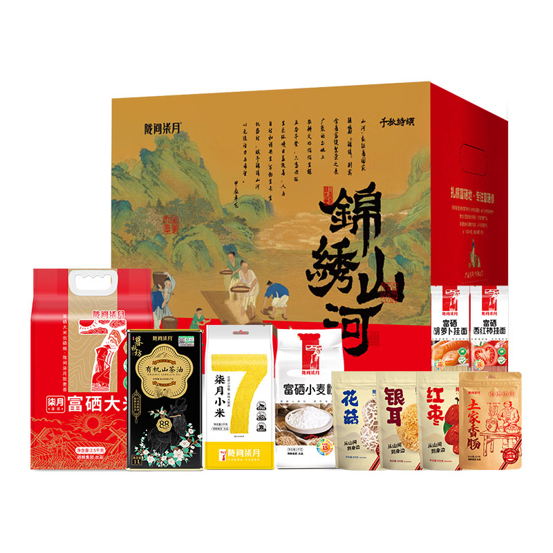 陇间柒月 千秋诗颂 锦绣山河B2 （单位：盒） 柒月富硒大米2.5kg/富硒西红柿面560g/富硒胡萝卜面560g/富硒小麦粉1kg/柒月小米1kg/有机山茶油1L/土家香肠500g/红枣400g/银耳200g/花菇150g
