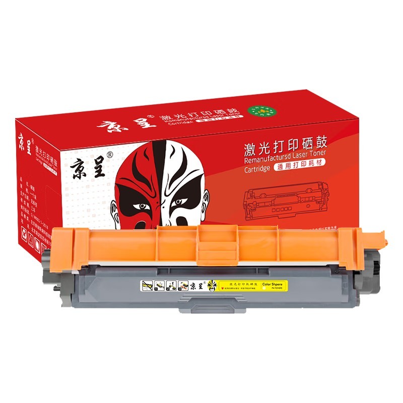 京呈 TN287 大容量粉盒 2300页 （单位：支） 适用兄弟HL-3160CDW粉盒HL3190CDW打印机墨粉盒DCP-9030CDN墨盒9150 黄色