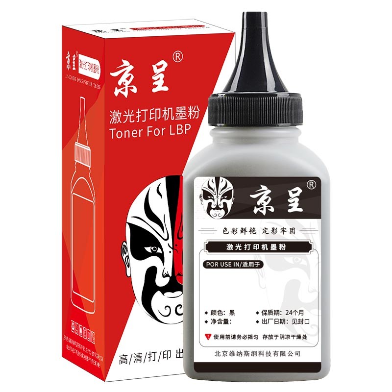 京呈 TN471 碳粉 40g （单位：瓶） 适用兄弟mfc-l8900cdw粉盒hl-L9310 l8260cdn硒鼓 黑色