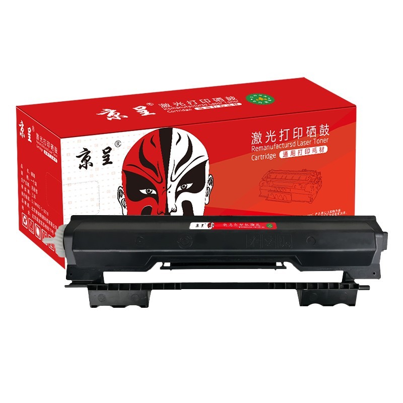 京呈 CF233A 粉盒 带芯片 2500页 （单位：支） 适用惠普hp33A M134a易加粉粉盒M134fn打印机粉盒M106w/A墨盒 黑色