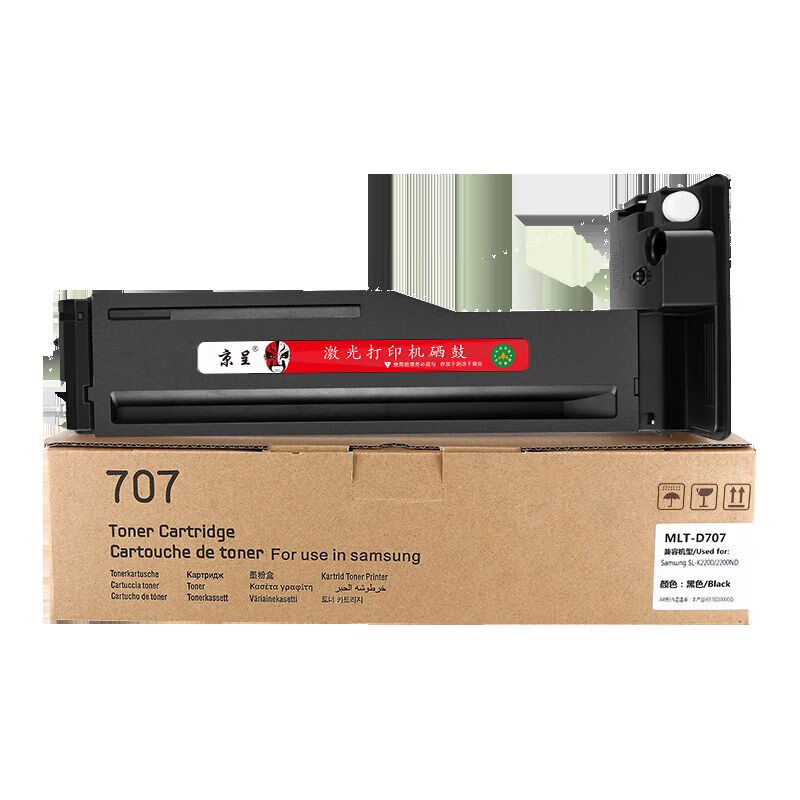 京呈 MLT-D707L 大容量粉盒 10000页 （单位：支） 适用三星K2200打印机墨盒K2200nd复印机粉盒D707S硒鼓/墨粉/碳粉 黑色