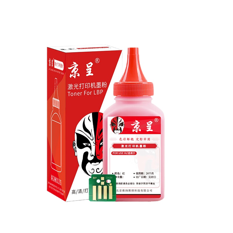 京呈 SC2020 碳粉带芯片 200g （单位：瓶） 适用施乐DocuCentre SC2020NW碳粉2020CPS墨盒2020DA 红色